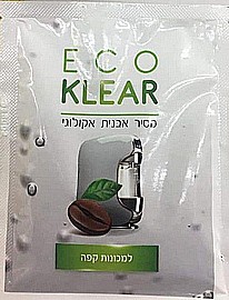 אבקה לניקוי אבנית - 1 יח